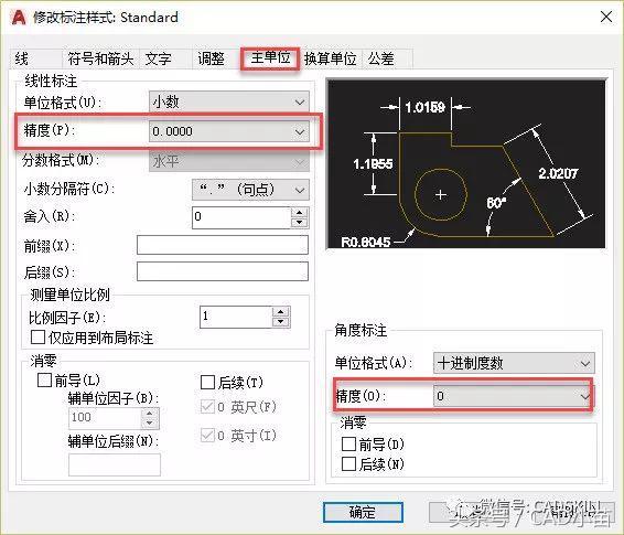 CAD中为什么两条线Z坐标都是0却无法倒角？图块、标注比例会是0？