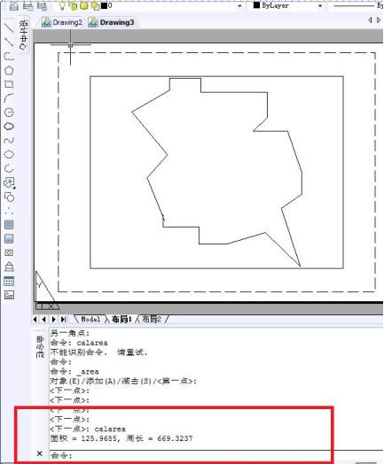 CAD入门精华：2步计算封闭图形面积