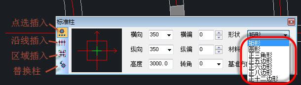 CAD绘图技巧集锦：柱子绘制的若干问题及解决方法