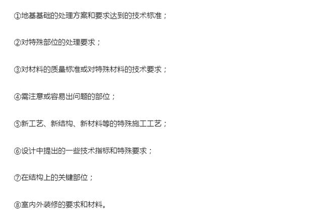 建筑施工图纸太复杂看不懂，这里有详细攻略