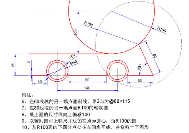 新手必收的CAD练习图，内附详细步骤教程！