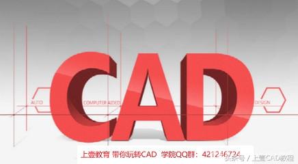 CAD图层基础操作之一