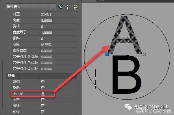 为什么CAD图纸中图块的属性不显示？