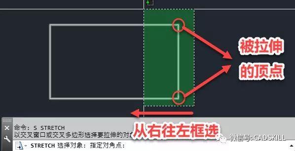 CAD拉伸S命令选择对象的技巧