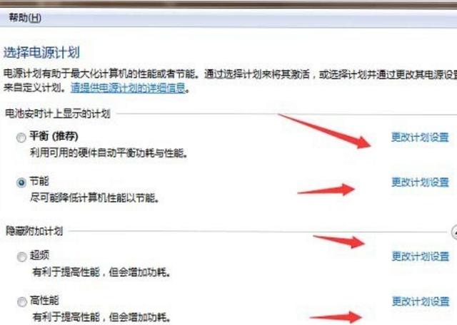 Windows7大揭秘！5个你不知道的隐藏功能 真相是这样的……