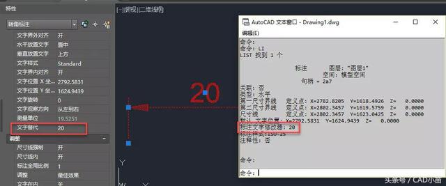 CAD标注几个常见问题的原因和解决方法？