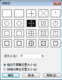 CAD实用制图教程：对线段、圆等对象进行等分