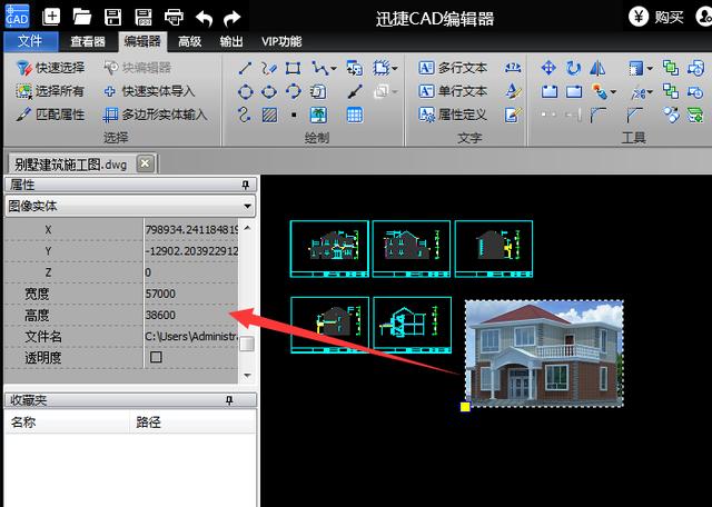 Win10中值得一用的软件 大多数win10用户都安装了！