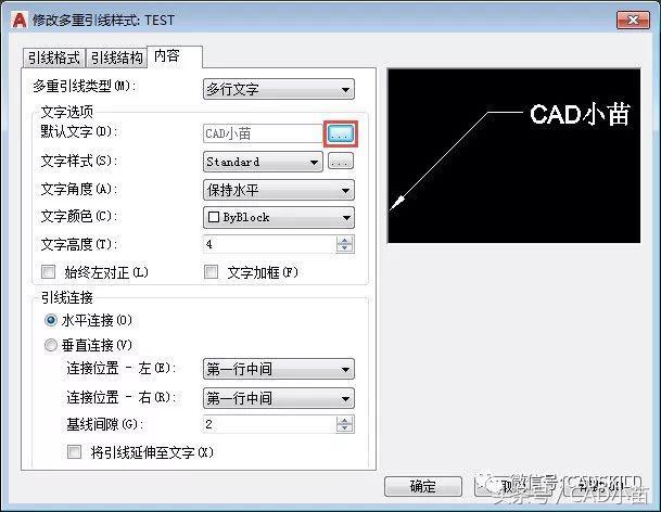 CAD引线为什么左右效果不同？多重引线样式应如何设置？