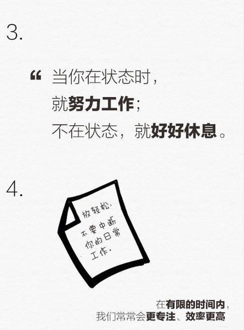 高效率办公技巧体现，同倍时间双倍效率，老板：没瞎忙活！