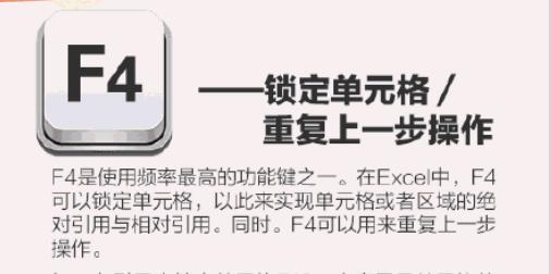 Excel再难也不怕！10个小技巧，简单实用到爆！