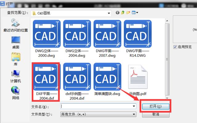 新手学CAD一定要注意这三点！让你少走弯路！