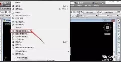 CAD打印时怎么布满A4纸?