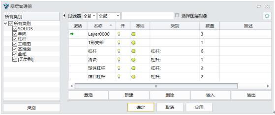 CAD绘图技巧：图层管理在装配与工程图中的应用