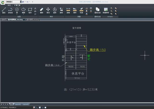 这么神奇！1秒完成CAD图纸对比