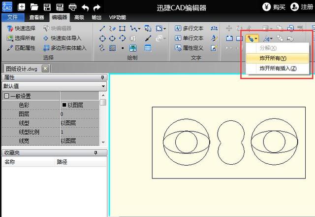 Windows7大揭秘！5个你不知道的隐藏功能 真相是这样的……