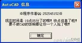 CAD病毒，清除办法，又学到了