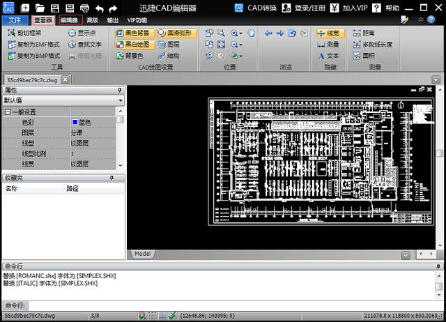 干货分享：CAD绘图的快捷键以及绘图技巧，知道这些立马玩转CAD