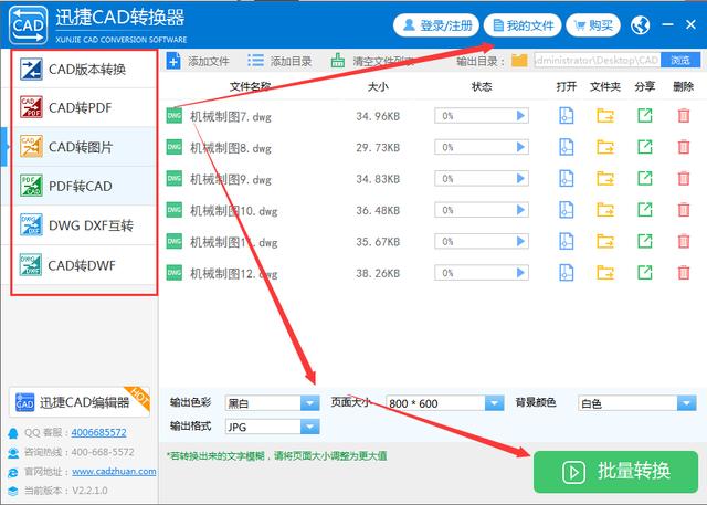 Word大神实用快捷键公布，神操作分享，相信你也可以解放双手操作