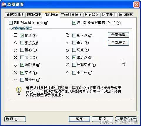 CAD中利用键盘可进行的这些快捷操作你知道吗？