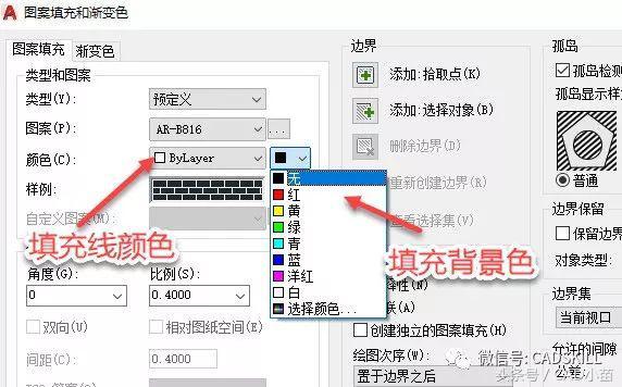 CAD填充需要了解的重要问题之四（其他）