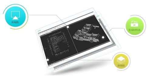 推荐一款水暖电CAD软件 建筑设计师绘图更快速