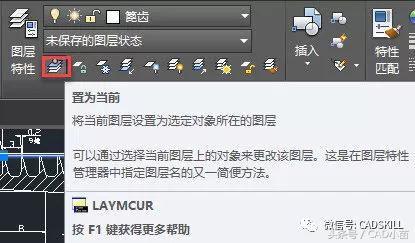 CAD图层的作用和相关功能讲解