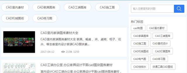 想画一张好的CAD图纸 掌握这些神器后可以让工资从3K到10K