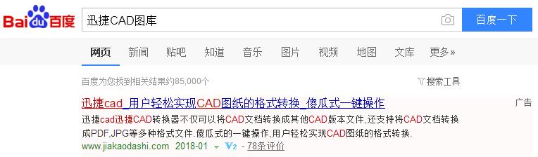 手绘CAD制图入门纯干货，手把手教你学会画线！