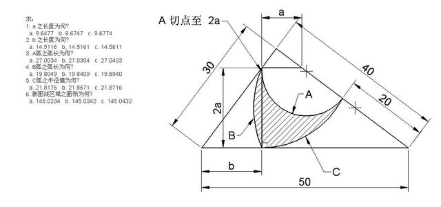 Cad进阶练习题 让自己提升的更加迅速 Cad教程 图纸之家