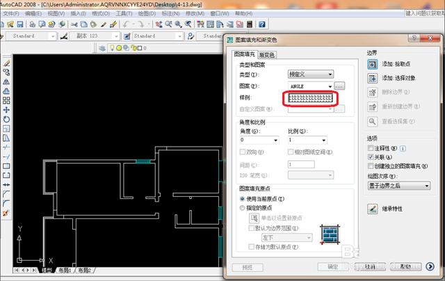 CAD平面图基础自学教程，窗和墙的表显