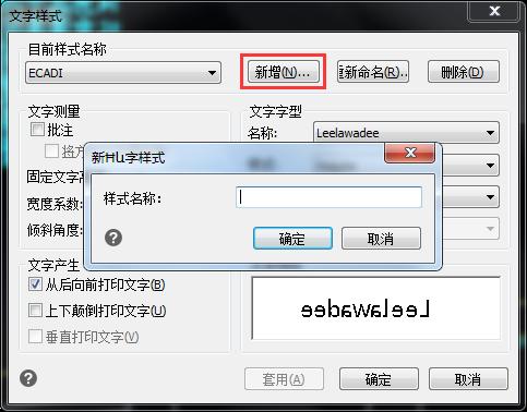 CAD平面制图初学者入门必备技巧 零基础学习CAD