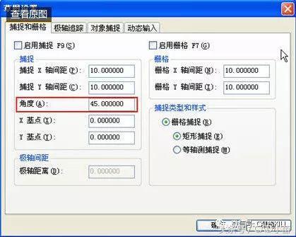 CAD中如何调整视图和十字光标的方向？