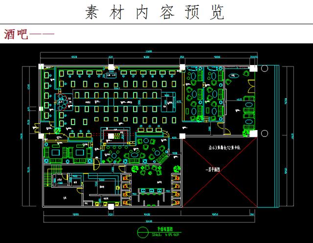 各种酒吧服装店生活馆理发店，CAD施工图纸免费拿