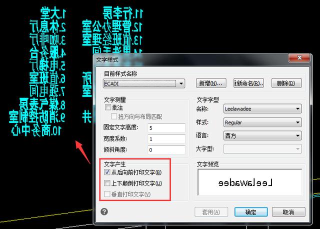 CAD平面制图初学者入门必备技巧 零基础学习CAD