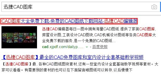 CAD平面制图初学者入门必备技巧 零基础学习CAD