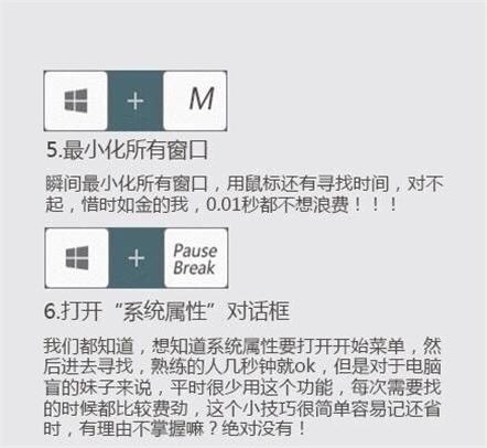 Word大神实用快捷键公布，神操作分享，相信你也可以解放双手操作