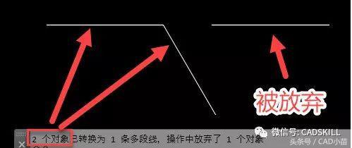 CAD合并JOIN命令的使用技巧