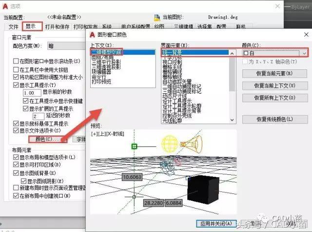 CAD如何恢复默认的设置？