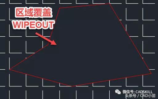 CAD的区域覆盖（WIPEOUT）使用的一些技巧