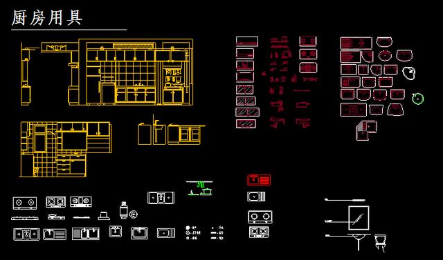 CAD家装常用图块图库大全 学室内家装设计必备资料