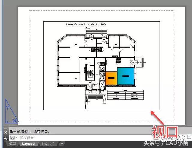 CAD创建视口的各种方法