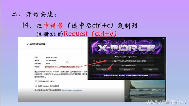 如何正确安装2013版AutoCAD软件？超级详细！