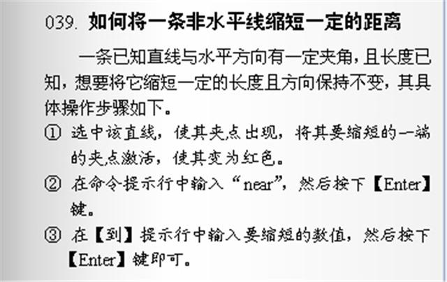 这可能是最适合CAD新手看的技巧，50 超详细步骤操作图，需要收藏