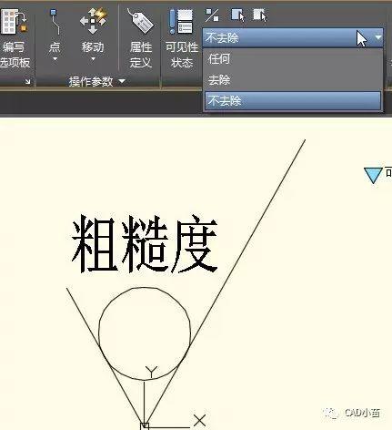 动态块实例——粗糙度符号