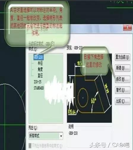 AutoCAD是如何缩放且不改变标注尺寸的？