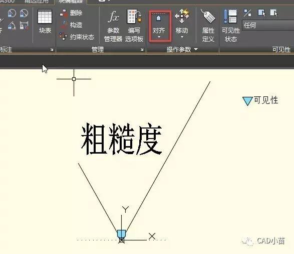 动态块实例——粗糙度符号