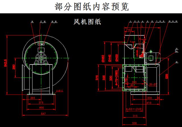 资源分享 45张牛逼哄哄的机械原理动态图