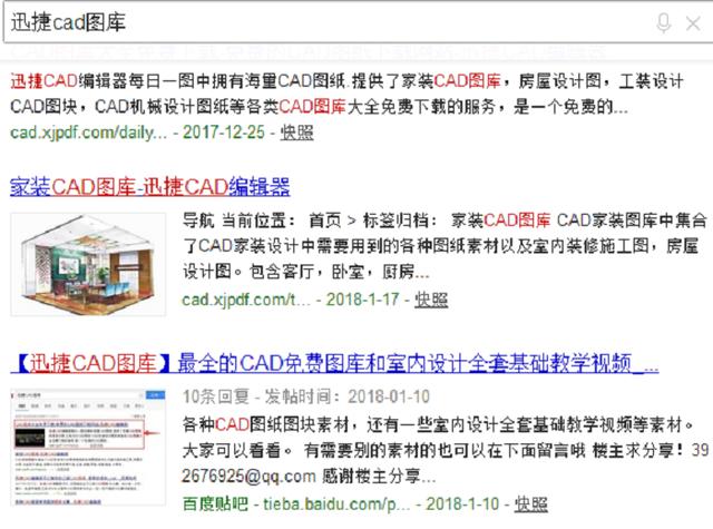 Autocad作图时要抓住细节和技巧，掌握这些技巧你就是cad绘图大师