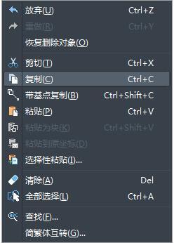 CAD制图教程：CAD图形转换PPT文件的方法步骤